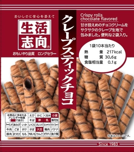 阿部チョコ様出品ページ タマチャンショップ チョコナッツ 低糖質チョコレート ギフト 個