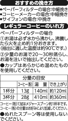 ◇TV コーヒーOB豆 380g まとめ買い(×6)|4549414529043(tc)(426980