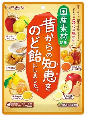 藤岡ちさ×榮太樓】 年賀限定榮太樓飴・果汁飴発売 | TRENDY