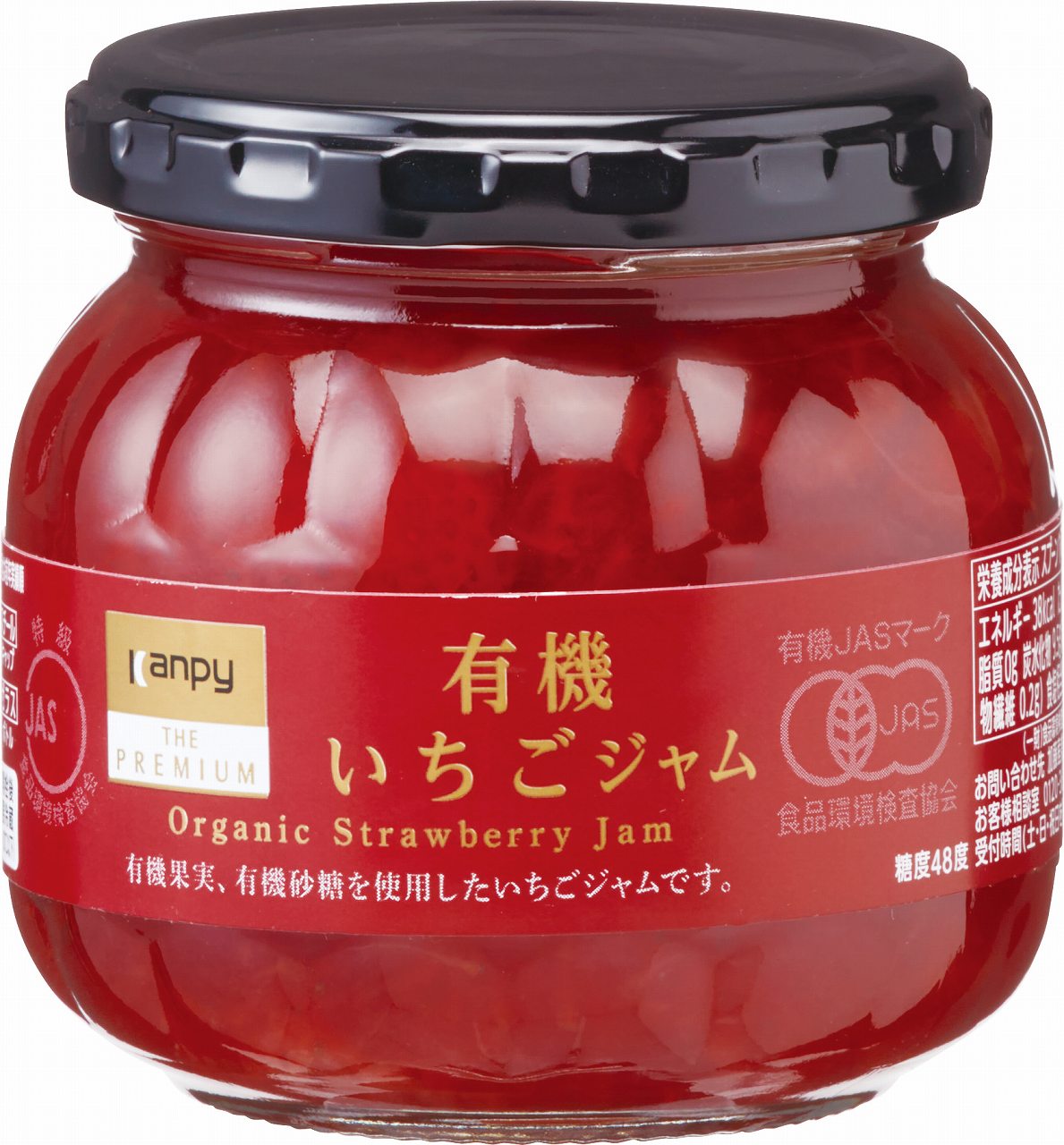 限定クーポン対象商品】カンピー 有機JASいちご 230g まとめ買い