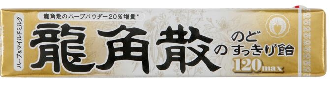 ぶち壊れた飴 ヒロイチ クリスタル水あめキューブ [1箱 8個入]：駄菓子,お菓子