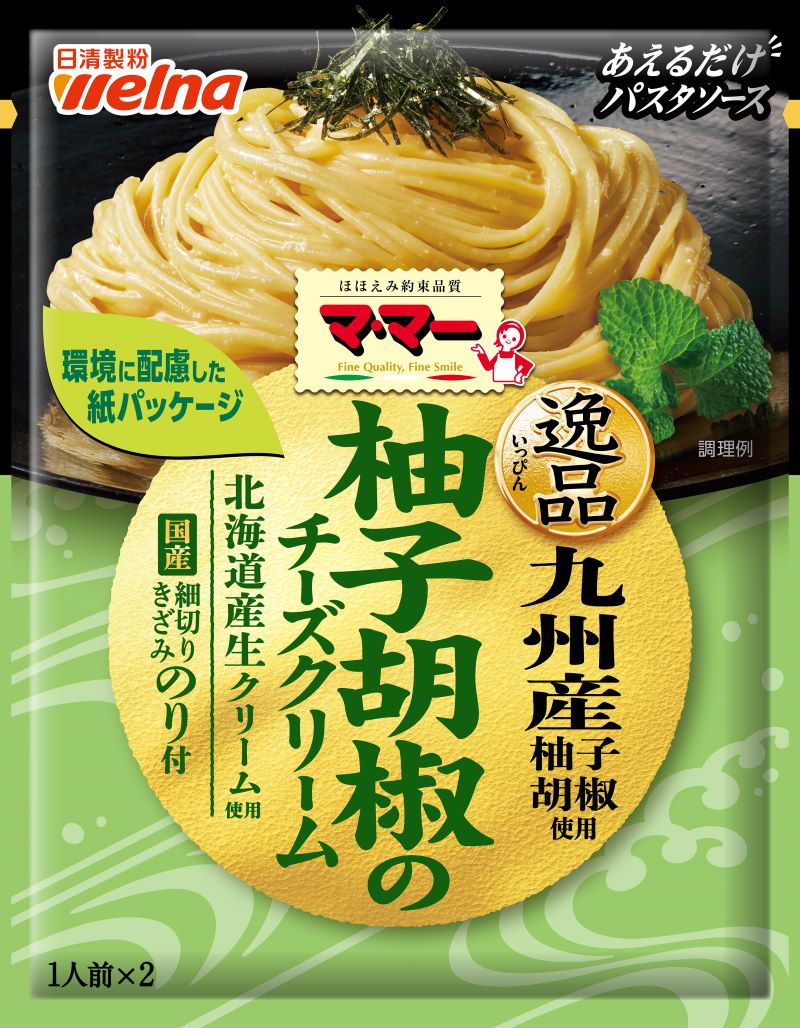マ・マーあえるだけ逸品柚子胡椒チーズクリーム 48.8g まとめ買い(×10