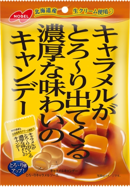 ノーベル キャラメルがとろーりキャンデー 80g まとめ買い(×6