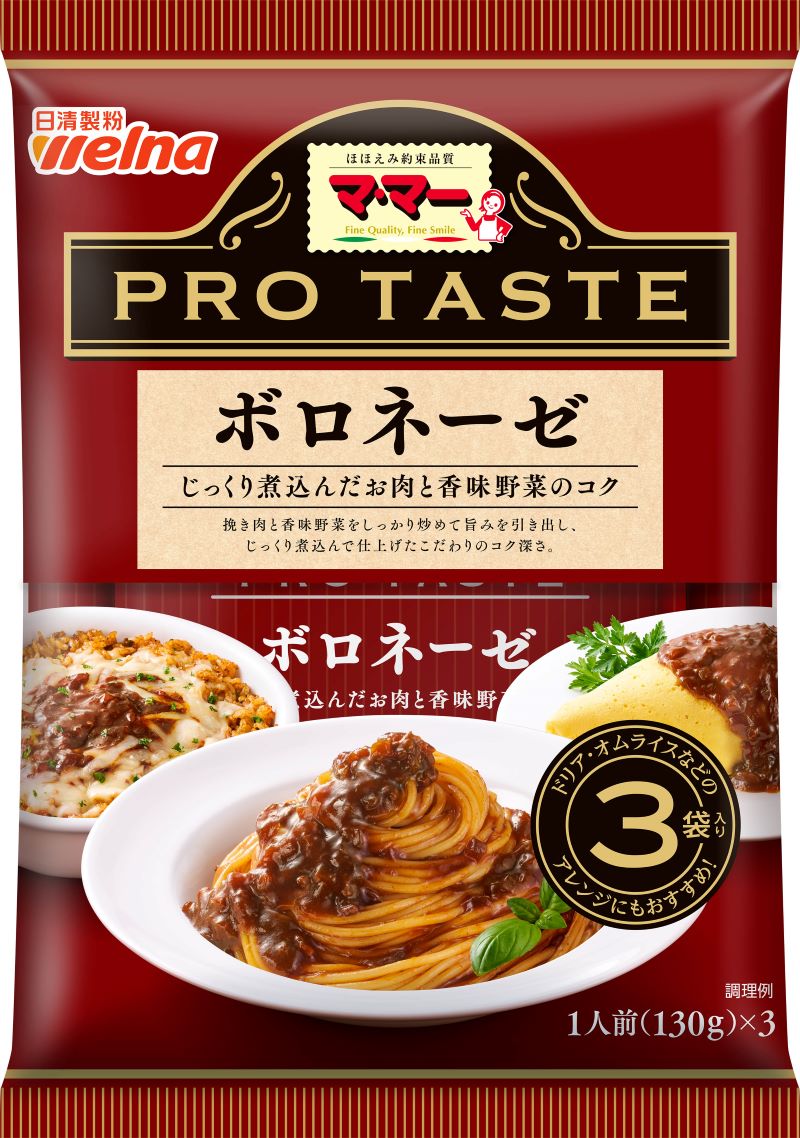 ママープロテイストロネーゼ3袋入り 390g まとめ買い(×12
