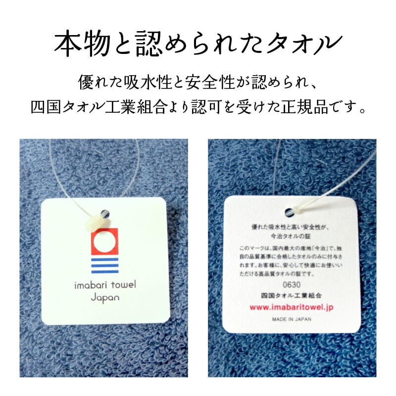 バンドタオル 蛇口みかん今治バンドタオル（ネイビー）（送料別）(n) | 雑貨