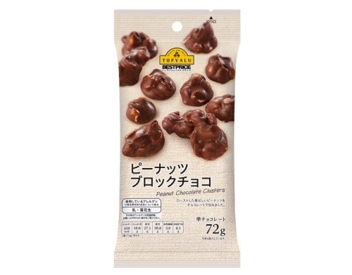 ⭐ななちょこてんぶち❤さま♥️専用 ⭐ななちょこてんぶち⭐さま❤️専用