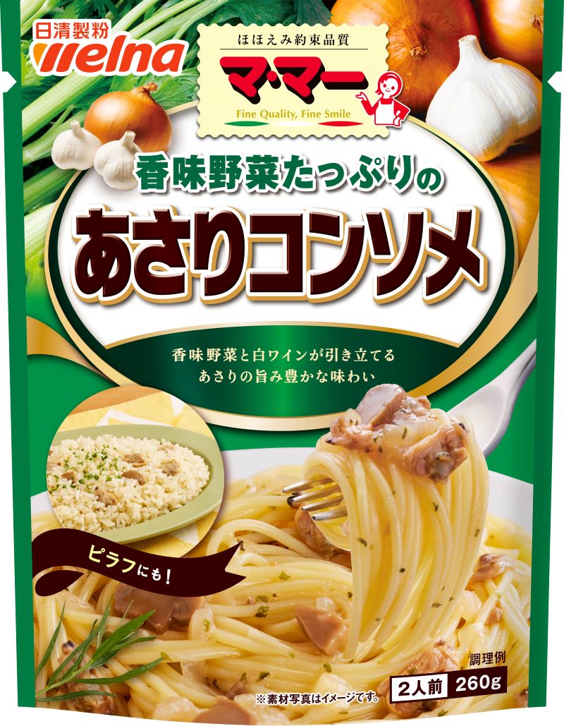 ◇ママー香味野菜たっぷりのあさりコンソメ 260g まとめ買い(×6