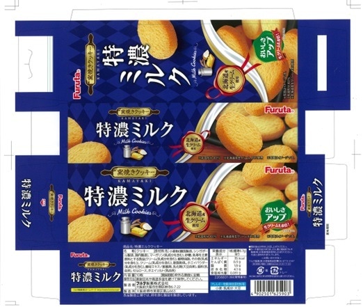 フルタ 特濃ミルククッキー 10枚入 まとめ買い(×20