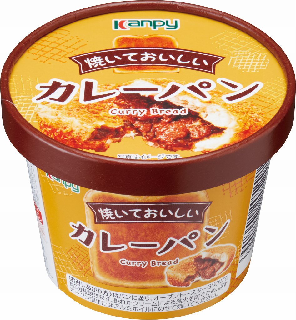 【カレーパンさん専用】イルビゾンテ　パース　美品 カンピー 焼いておいしいカレーパン 80g まとめ買い(×6)|4901401205291