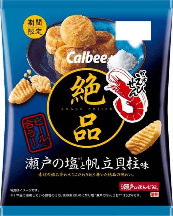 かっぱえびせん カルビー 絶品かっぱえびせん瀬戸の塩と帆立貝柱味 60g