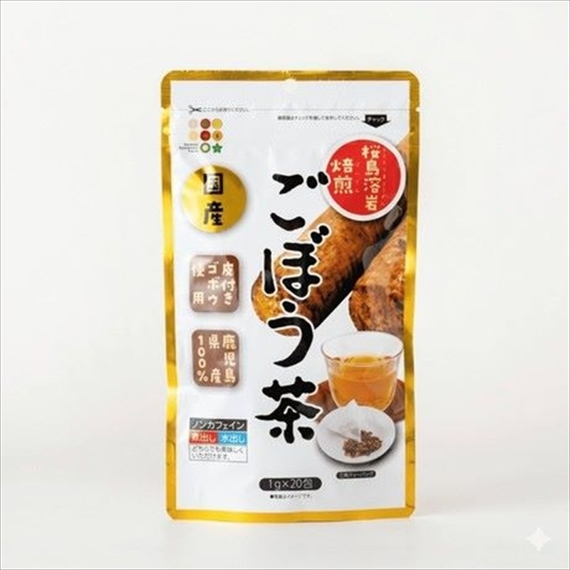 ◇九州こだわり 桜島溶岩焙煎ごぼう茶 20包 まとめ買い(×5