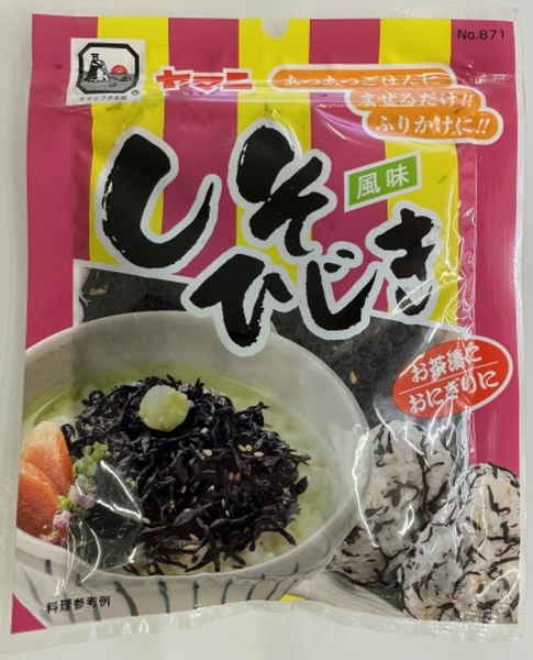 ヤマニ しそひじき 45g まとめ買い(×10)|4976668008718(tc)(011907