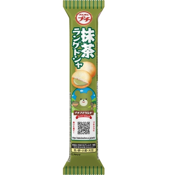 ブルボン プチ抹茶ラングドシャ 40g まとめ買い(×10)|4901360364633(dc