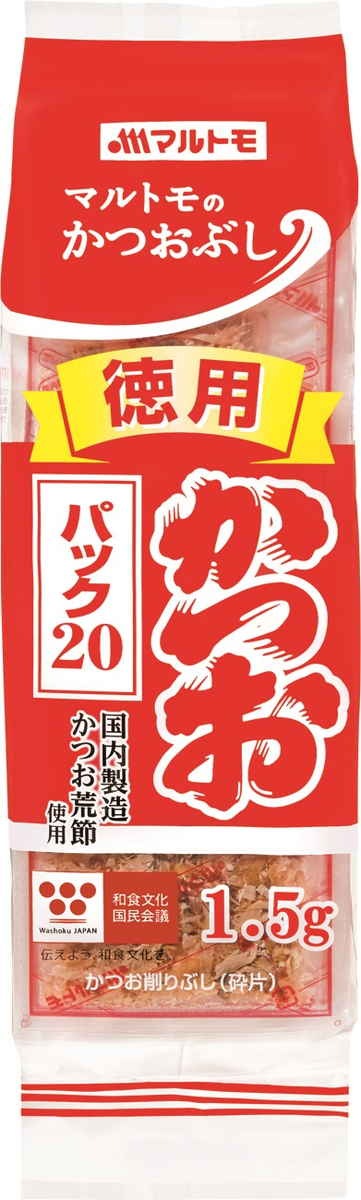限定クーポン対象商品】マルトモ 徳用かつおパック 1.5×20 まとめ買い