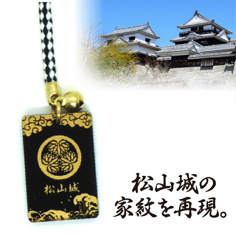 限定クーポン対象商品】家紋ストラップ（送料別）(n) | 雑貨