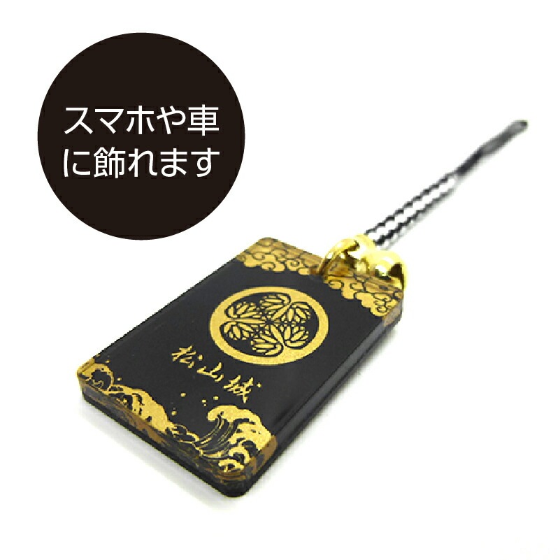 限定クーポン対象商品】家紋ストラップ（送料別）(n) | 雑貨