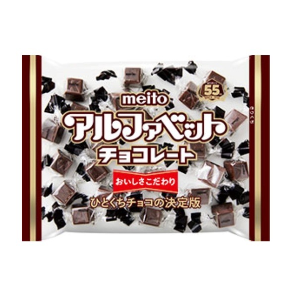 meito アルファベットチョコレート 123g まとめ買い(×18