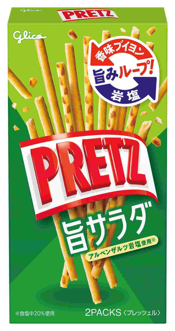 ◇グリコ プリッツ旨サラダ 64g まとめ買い(×10)|4901005521308(tc