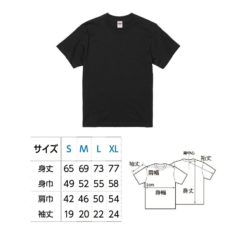 家紋Tシャツ 黒Мｻｲｽﾞ（送料別）(n) | 雑貨,Tシャツ | フジネットショップ