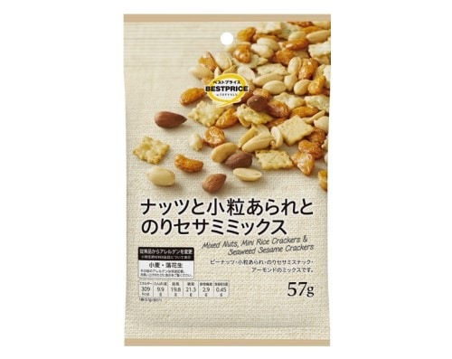 【あられ様】専用 限定クーポン対象商品】TVBP ナッツと小粒あられとのりセサミ