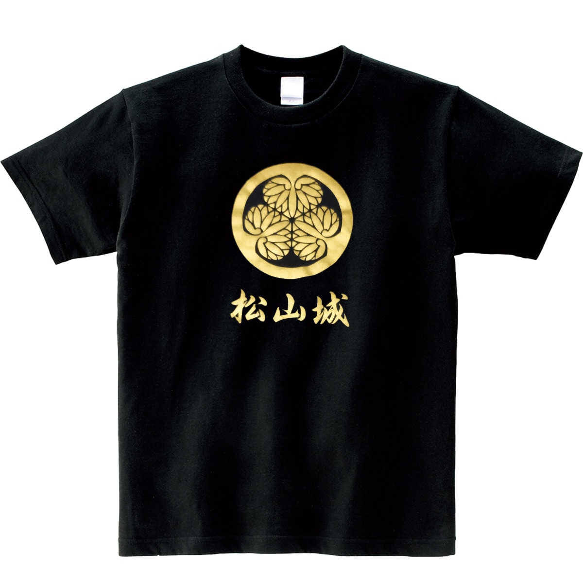 RIZE 家紋 LogoTee Tシャツ L 新品未開封 TheBONEZ RIZE 家紋 LogoTee Tシャツ L 新品未開封 グッズ - メルカリ
