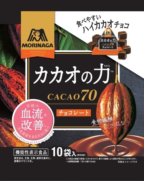 森永 カカオの力 CACAO70 10袋入り166g×8袋 Amazon | 森永製菓 カカオの力チョコレート 166g (7袋セット