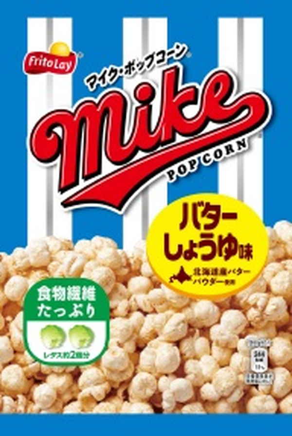 限定クーポン対象商品】◇フリトレー マイクポップコーンバター