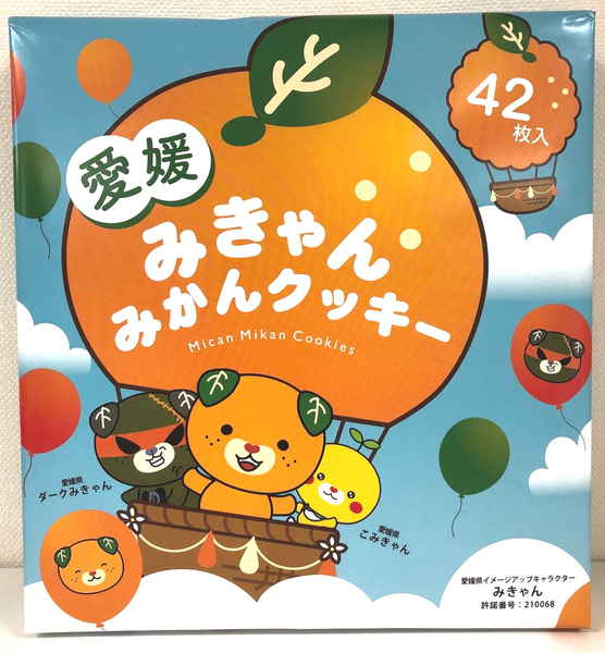限定クーポン対象商品】◇愛媛みきゃん みかんクッキー(42枚)(ライズ