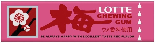 ロッテ 歯につきにくい 梅ガム 9枚 300コ入り 2020/04/07発売 (45204937c) ロッテ 歯につきにくい 梅ガム 9枚 300コ入り 2020/04/07発売