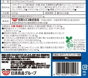 限定クーポン対象商品】◇日清シスコ シスコーンフロスト 220g