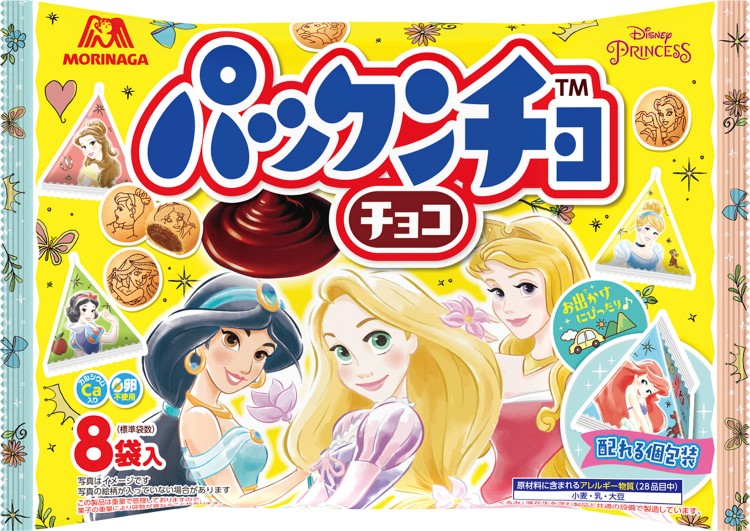 チョコ 楽天市場】バラエティ アソート メガサイズ 283g(約32個装入