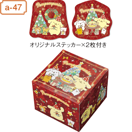 当日支払】ポムポムプリン 聖夜のカスタードクリームケーキ プリン風味