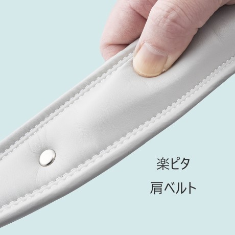 くるピタ スマートランドセル | 【特集】フジのランドセル2025-2026