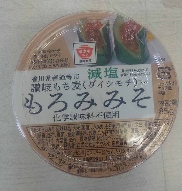 ますやみそ ダイシチ入りもち麦もろみみそ まとめ買い(×12
