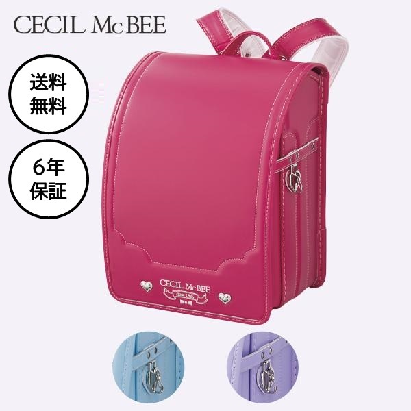 B05147 新品 CECIL 親しく McBEE ランドセル ラズベリー