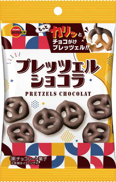 ◇ブルボン プレッツェルショコラ袋 53g まとめ買い(×10