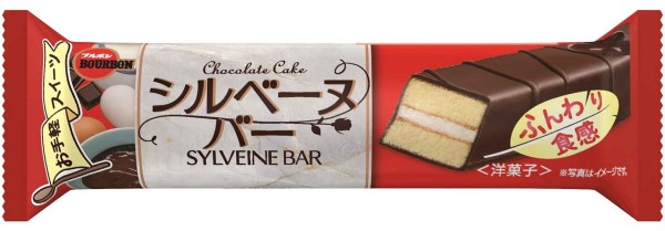 ◇ブルボン シルベーヌバー 1個入 まとめ買い(×9)|4901360353996(tc