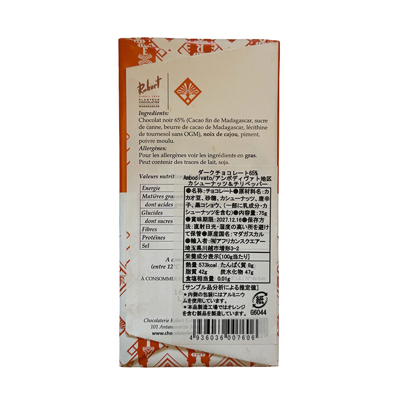 ���١��롡������65%�������塼�ʥåġ�����ڥåѡ�