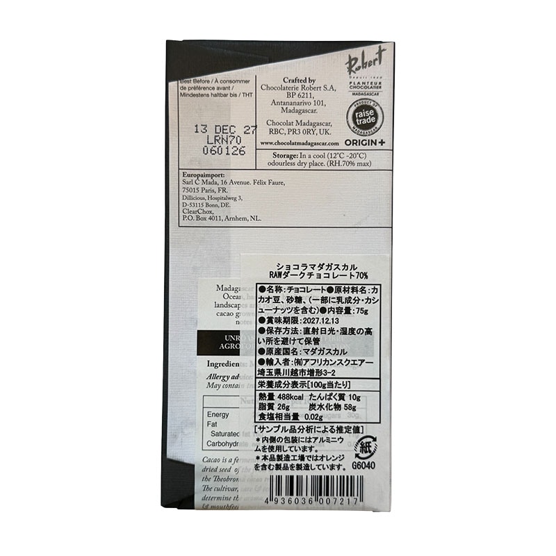 ���祳��ޥ��������롡RAW 70%�����������祳�졼��