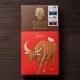 BeanToBar ٥ȥʥ ٥ 70%