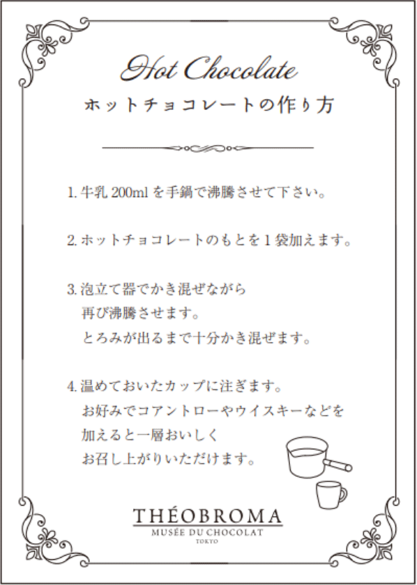ۥåȥ祳졼ȡʥᥭۥ磻ȥ