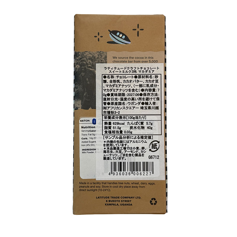 Latitude���������ȥߥ륯39%���ޥ����ߥ�