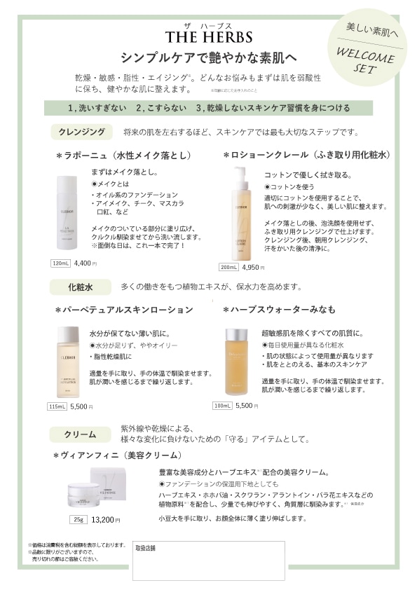 ߤʤ⡡ߥˡ9.5mLʥϡֲѿ