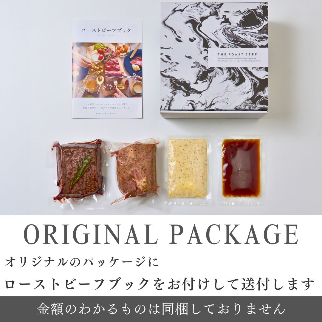 THE ROAST BEEF BOX - 牛と豚の贅沢ロースト盛り【B3】