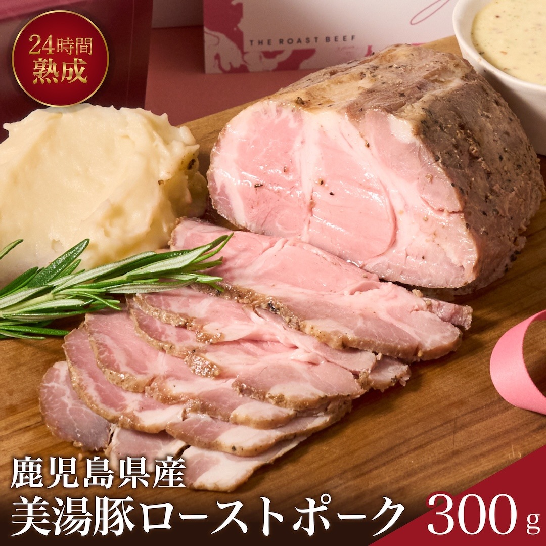 THE ROAST BEEF BOX - 牛と豚の贅沢ロースト盛り【B3】