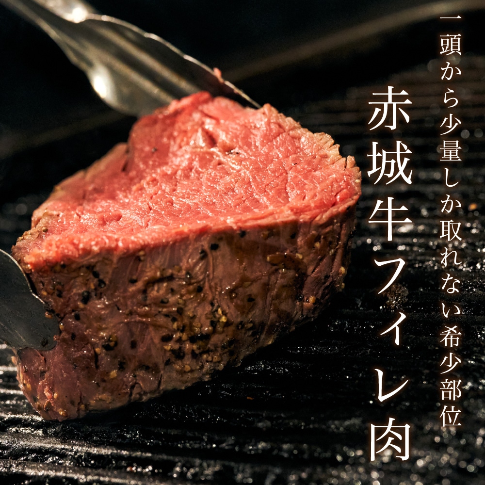 THE ROAST BEEF BOX - 赤城牛フルコースBOX【B4】