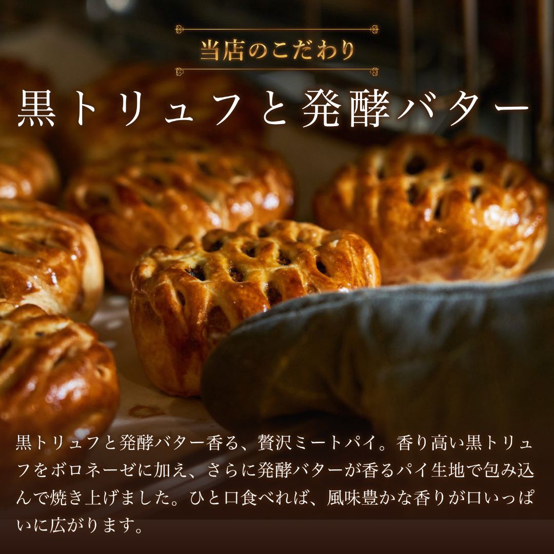 PARTY BOX - サステナブルミートの贅沢セレクション【P4】