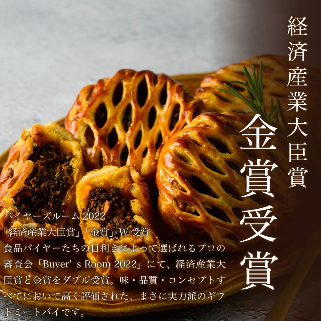 PARTY BOX - サステナブルミートの贅沢セレクション【P4】