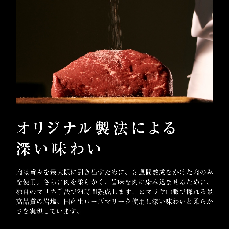 赤城牛ローストビーフ250g 2~3名用（2種のソース付き）ご家族や友達一緒に楽しめる塊肉