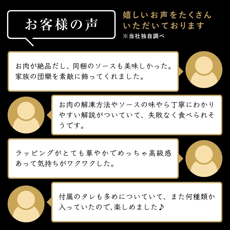 赤城牛ローストビーフ250g 2~3名用（2種のソース付き）ご家族や友達一緒に楽しめる塊肉